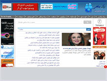 Tablet Screenshot of niksalehi.com